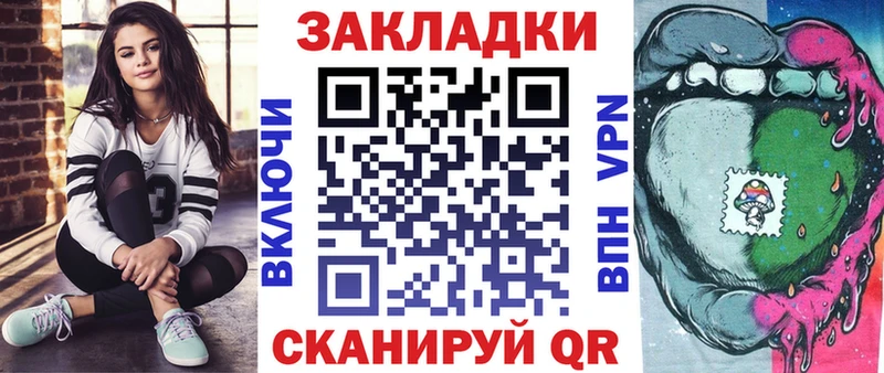 Как найти закладки Каневская hydra онион  МАРИХУАНА  Cocaine 