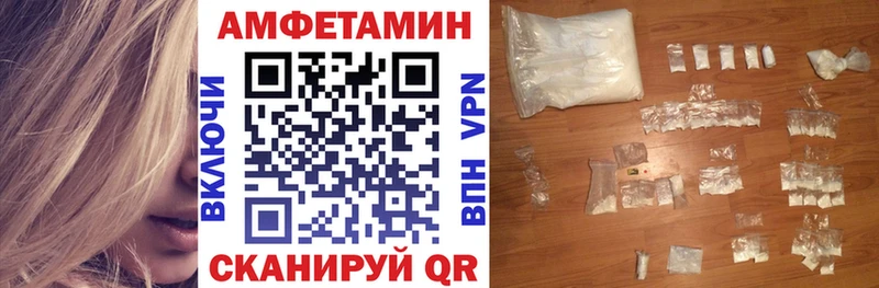 АМФ VHQ Каневская