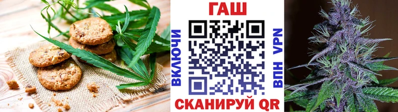 Canna-Cookies конопля  Каневская 