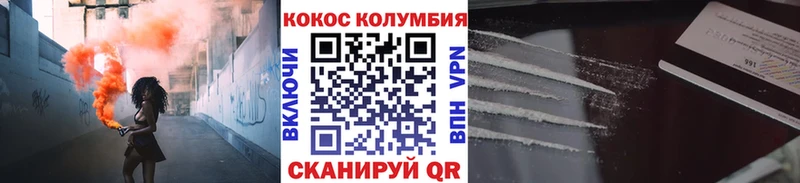 КОКАИН FishScale  сайты даркнета телеграм  MEGA   Каневская  где можно купить наркотик 