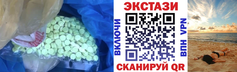 Экстази TESLA  продажа наркотиков  Каневская 