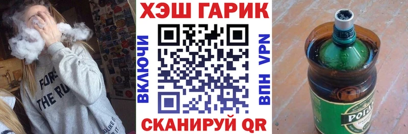 ГАШИШ гашик  купить наркоту  нарко площадка телеграм  Каневская  кракен tor 