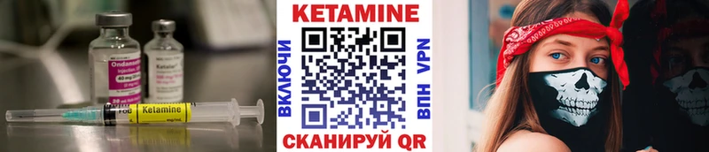 Кетамин ketamine  blacksprut ссылки  Каневская  купить наркотик 