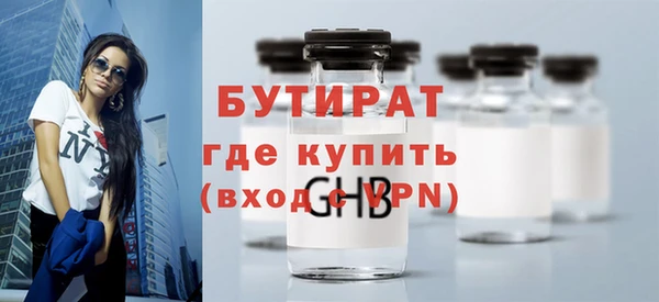 гидра Алексеевка