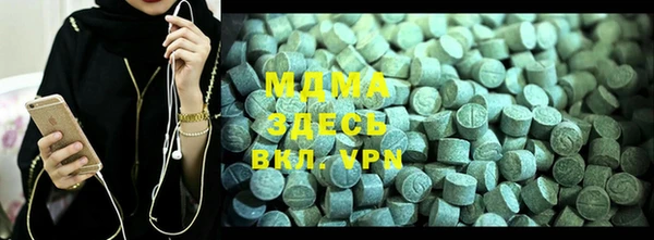 гидра Алексеевка
