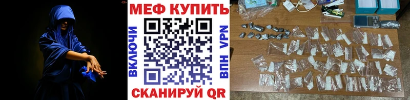 Меф  Каневская