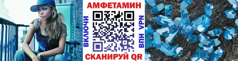 где можно купить   Каневская  Метамфетамин Methamphetamine 
